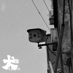 古巴裸交XXXⅩXXX
